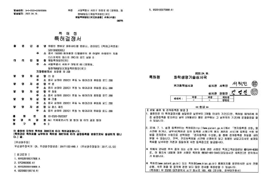 澳门正版传真