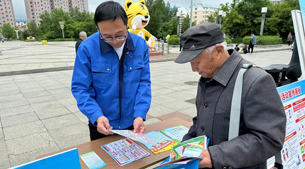 澳门正版传真